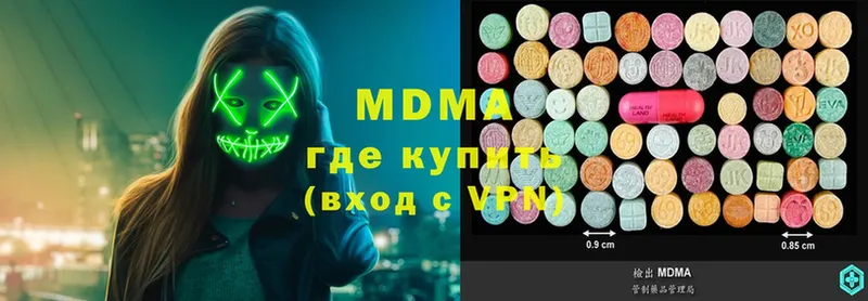 MDMA Molly  Миллерово 